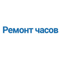 q-logo-remont-chasov.jpg